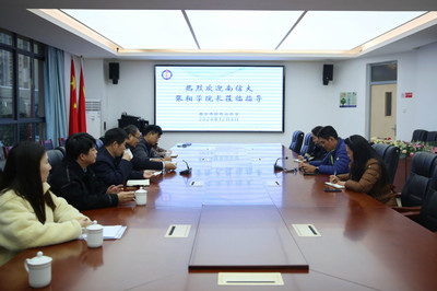 教師教育學(xué)院教師團(tuán)隊(duì)赴南京市雨花臺(tái)區(qū)附屬實(shí)驗(yàn)學(xué)校調(diào)研教育軟件開(kāi)發(fā)與教學(xué)融合實(shí)踐